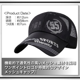 WHITE FANG CA014 Men's Mesh Cap, Logo, Numbering, Sports, Breathable,