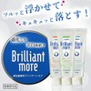 Lion Dent Brilliant More (Citrus Mint) 3.2 oz (90 g)