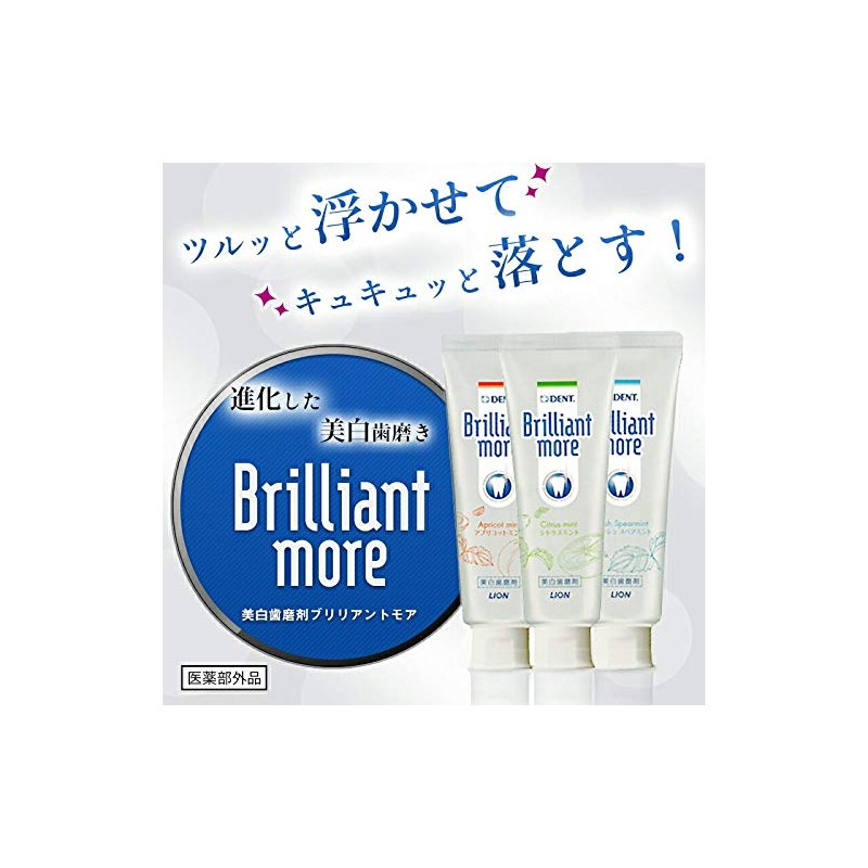 Lion Dent Brilliant More (Citrus Mint) 3.2 oz (90 g)