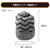 Mazume Jacquard Watch