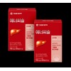 Enerthistle Milk Thistle Basic 30 capsules, 2 boxes (2 months supply) / 에너씨슬 밀크씨슬 베이직 30캡슐 2박스(2개월분)