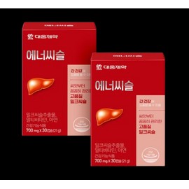 Enerthistle Milk Thistle Basic 30 capsules, 2 boxes (2 months supply) / 에너씨슬 밀크씨슬 베이직 30캡슐 2박스(2개월분)