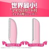 Schick Premier Large Dispo for Sensitive Skin, 3 Packs x