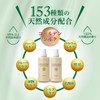 World Standard Organic Golden Silk Organic Shampoo Treatment [95% Naturally