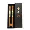 Rice 玉利 Living Company Luxury Couple Chopsticks