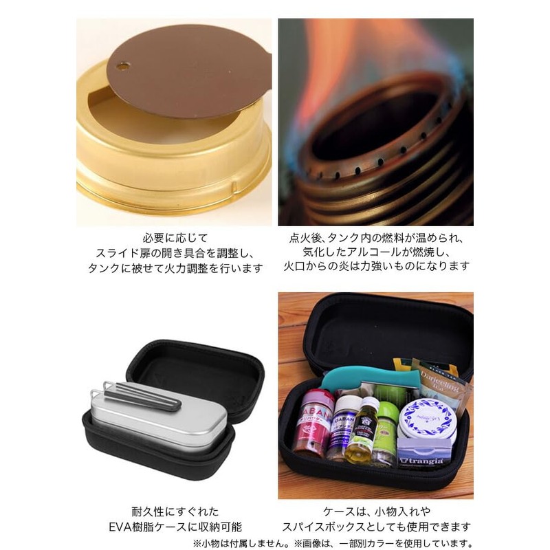 TR-STB-S1 TR-STB-S1 EVA Case for Mestin, Alcohol Burner, Triangle Grid