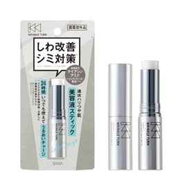 Wrinkle Turn Niacinamide Medicated Repair Concentrate Balm 0.2 oz (5.5 g)