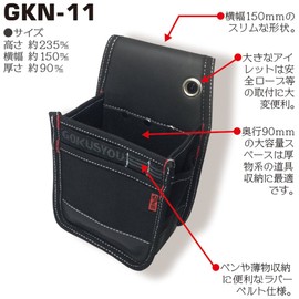 Gokusyo GKN-11 Small Waist Bag