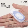 Active Island Mini Light Clip Magnet Led Flashlight Nursing Night