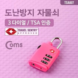 TSA Approved 3-Dial Anti-Theft Padlock Pink