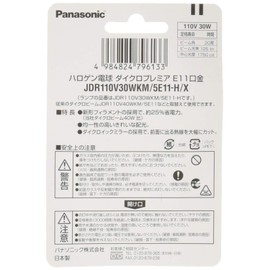 Panasonic JDR110V30WKM5E11HX Halogen Lamp, Dichro Premier, 110 V, 30 W, E11 Base, Medium Angle