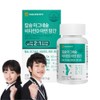 Daewoong Youth Nutrition Junior Growth Nutrition for approximately 3 months