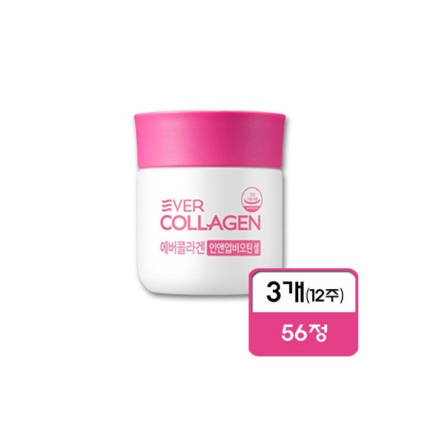 Nutri Ever Collagen In&amp;Up Biotin Cell 750mg 56 tablets x