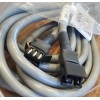 CCS FCB-5 Extension Cable New