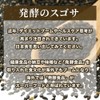 シードコムス 黒ゴマセサミン & 発酵黒ニンニク サプリメント 約6ヶ月分 360粒