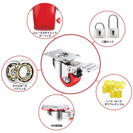 Homhoo Caster with Stopper, Wheel Diameter 1.5 inch (38 mm), Set of 4, High Durability, Silent 360° Rotation, 4 Pieces, Load Capacity 660.1 lbs (300 kg), Swivel Casters with Stoppers for Medium and Heavy Loads, Universal Casters for Furniture, Store Fixt
