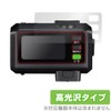 Miyabix GODOX iT30 Pro Compatible Protective Film, Glossy, Anti-Fingerprint, Anti-Bubbles,