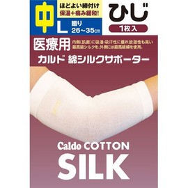Cald Cotton Silk Supporter for Elbows Size L Medium
