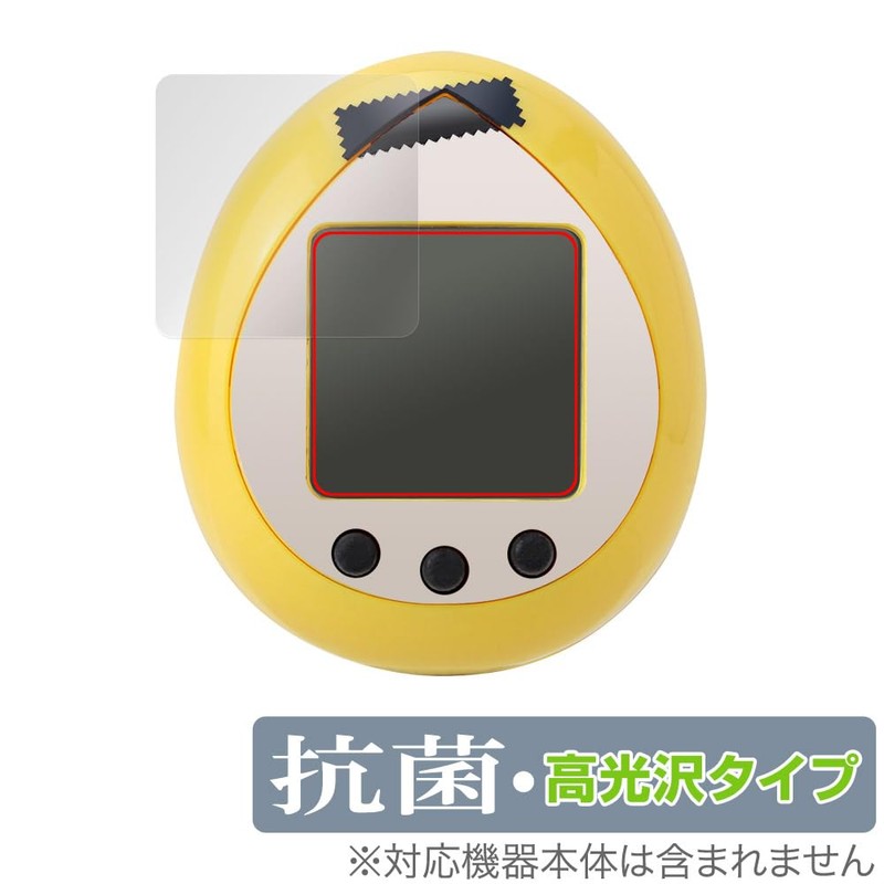 Miyabix Peanuts Tamagotchi Compatible Protective Film, Antibacterial, Anti-Viral, Glossy, Made