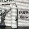 Rodomis Face Wash Sea Mud x Charcoal x Dense Carbonated