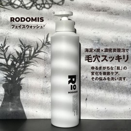 Rodomis Face Wash Sea Mud x Charcoal x Dense Carbonated Foam