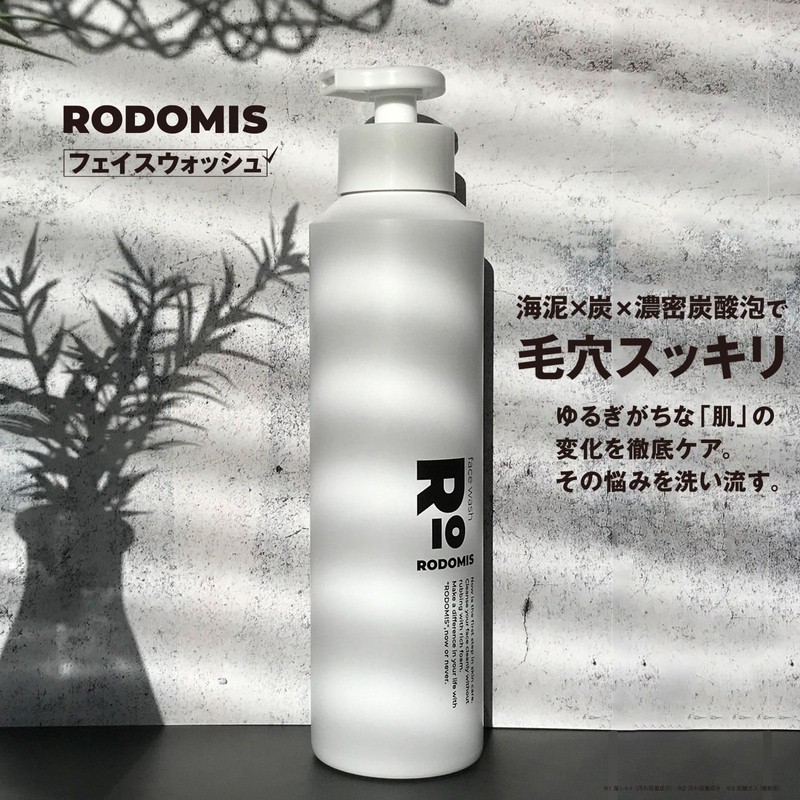 Rodomis Face Wash Sea Mud x Charcoal x Dense Carbonated