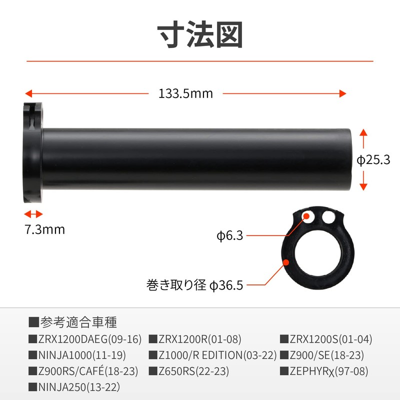 Daytona 29470 Motorcycle Throttle Pipe Z900RS/CAFE (18-23) Kawasaki -1 Flat