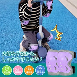 LittleSo Kids 6-Piece Protector, Set of 6, Ages 2-12, Bicycle, Skateboard, Roller Skating, Bike Protector, Kids Protector, Set of 6, Wrist/Elbow/Knee Guards, Includes Storage Bag (Purple)