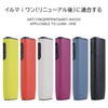 Votabell IQOS Iluma I One Compatible Case, PU Leather, New