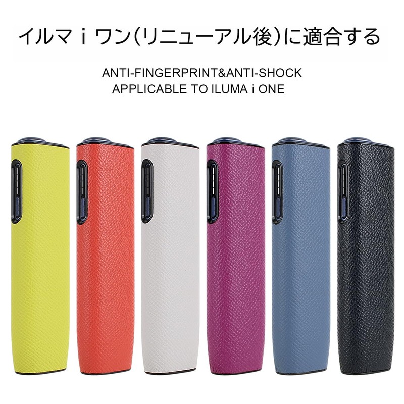 Votabell IQOS Iluma I One Compatible Case, PU Leather, New