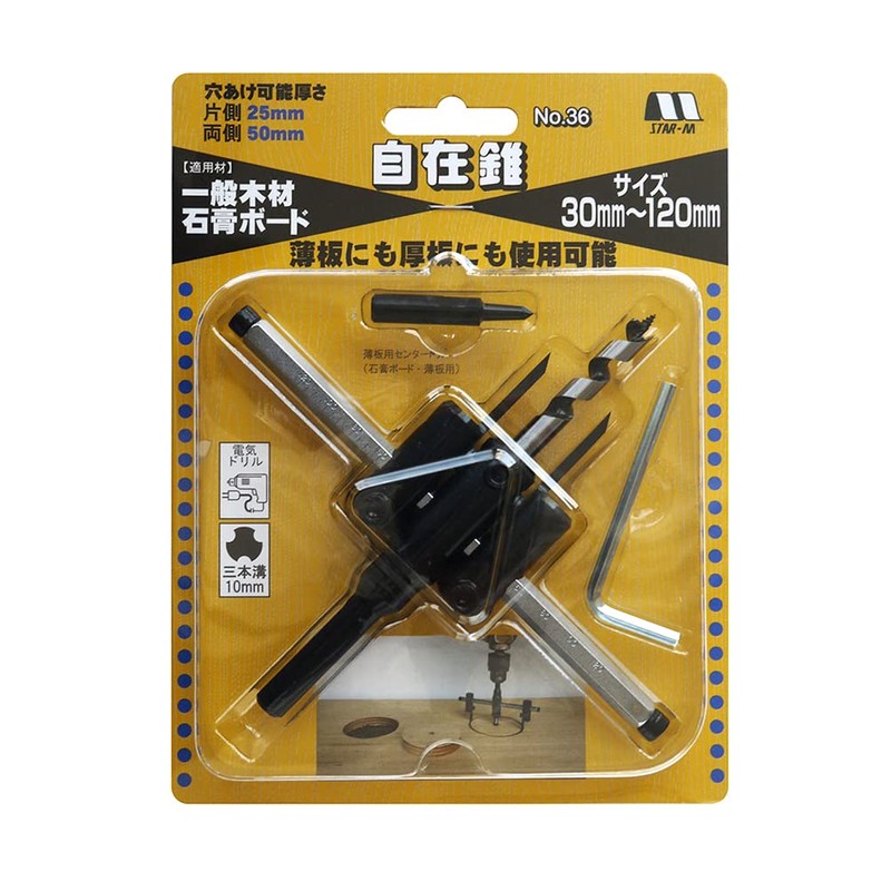 Star-M 36 Flexible Cone 1.2 x 4.7 inches (30 x