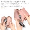 Blampom bp-2012 Women's Smart Key Case, Smart Key Case, Card