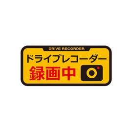Tsuchiya Yac SF-27 Car Accessories Sticker Security Dash Cam Sticker Reflector Orange/Black