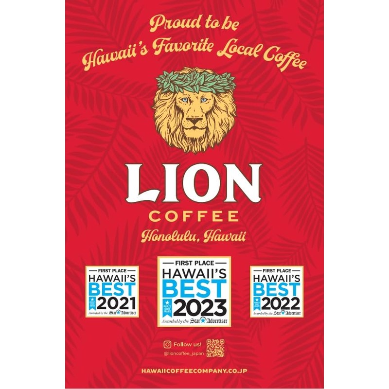 Lion Coffee Single Drip Hazelnut 0.3 oz (8 g) x