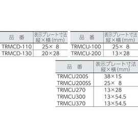 TRUSCO(トラスコ) マーキングタイ 長さ110mm (100本入) TRMCD-110