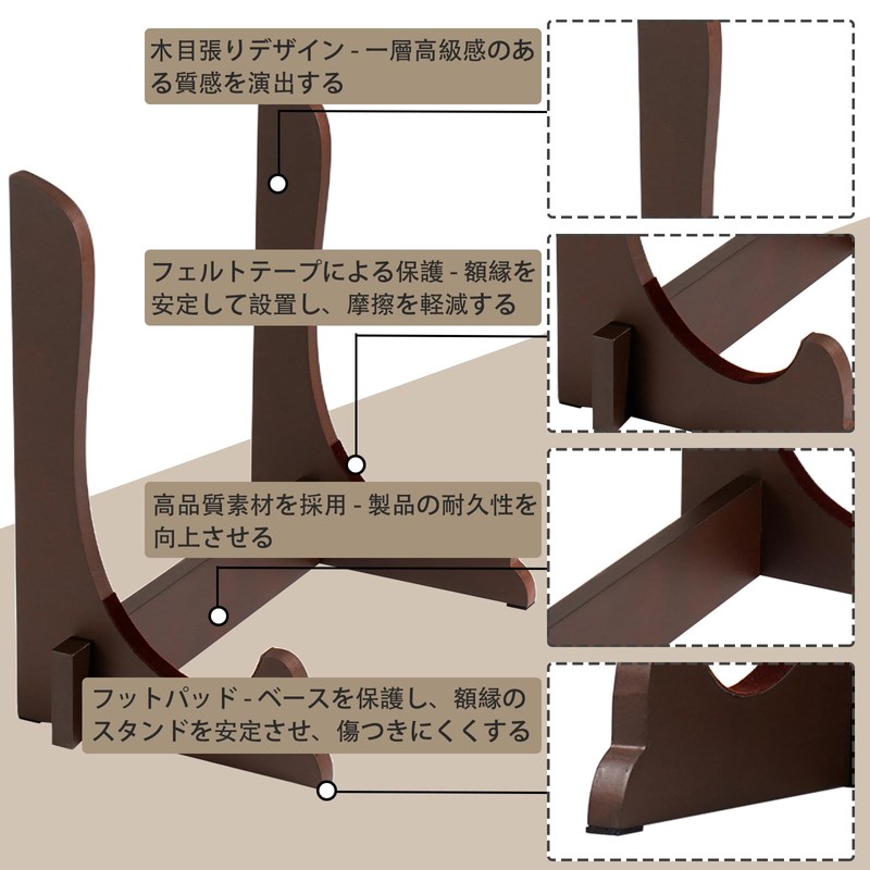Archival Stand, Wood Photo Stand, 11.0 inches (28 cm) Assembly,