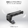 SmallRig Top Handle for ARRI Camera Support 3765