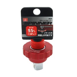 SK11 ratyettosupinna- Bayonet Corners 9.5 mm 3 8/srs3r