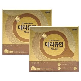 Handok Terracumin Max 60 Water-soluble Curcumin 2 boxes / 한독 테라큐민 맥스 60 수용성 커큐민 2박스