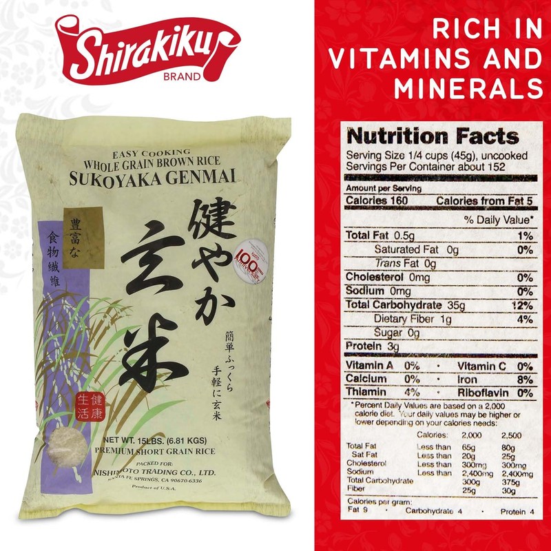 SHIRAKIKU Brown Rice Genmai | Premium Short Grain Rice |