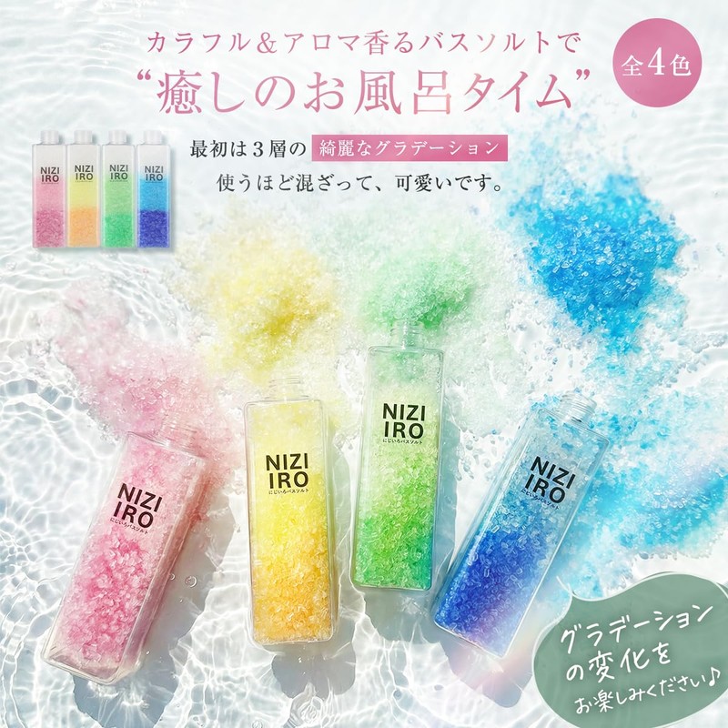 4_OCEAN Bath Salt, Bath Salt, Gift