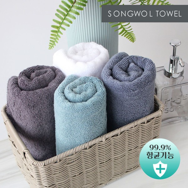 Songwol Towel Antibacterial Plain 150g Functional Towel Set of 10,