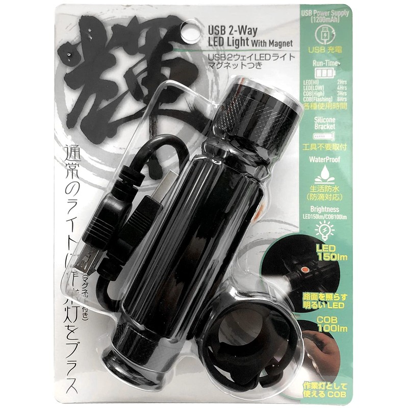 TOP LED Light USB 2 Way Light Magnet