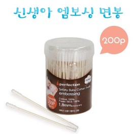 퍼펙션 신생아용 엠보싱 면봉 200p 3통 Perfect Baby Powder Pads 200pcs 3 packs