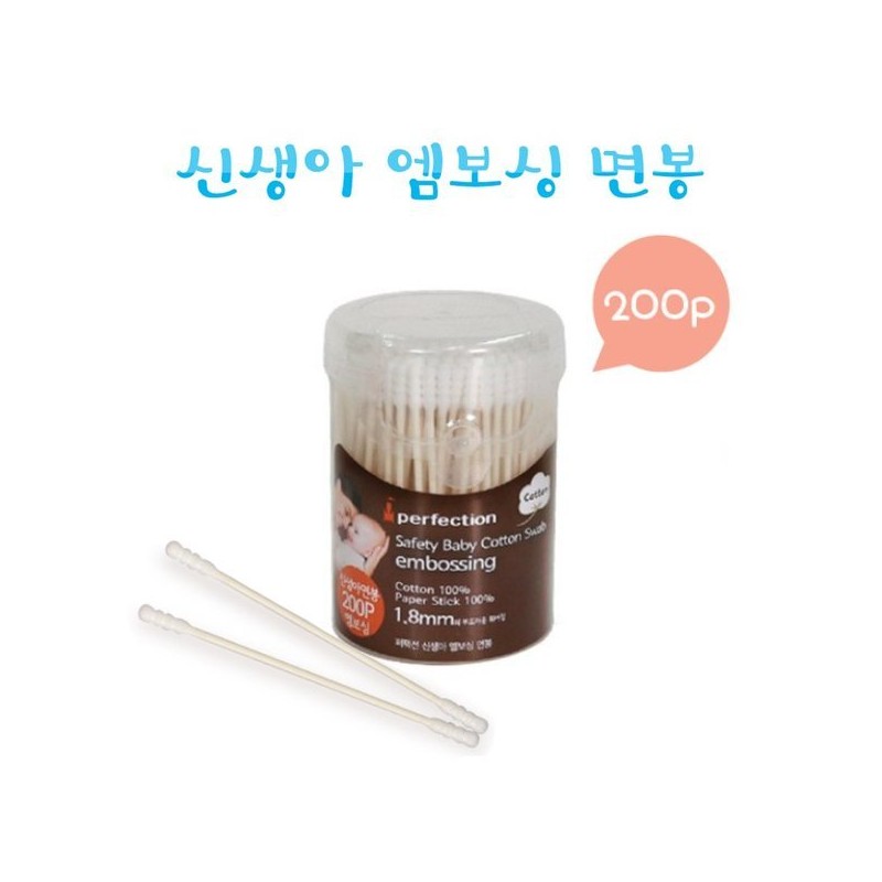 퍼펙션 신생아용 엠보싱 면봉 200p 3통 Perfect Baby Powder Pads