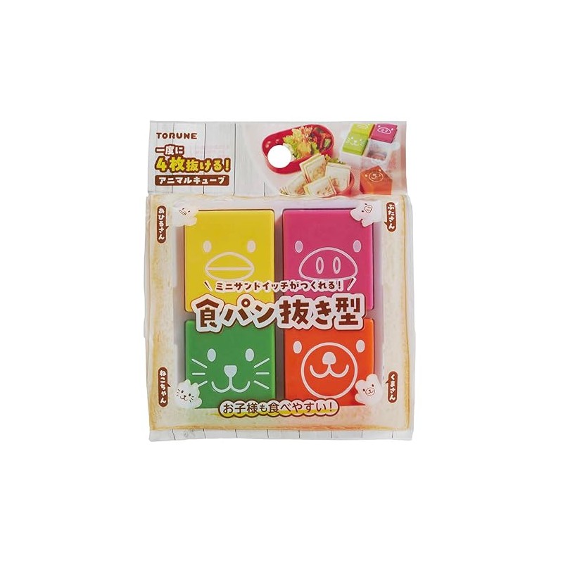 Torne P-3631 Bread Cutter Mold Animal Cube, Makes Mini Sandwiches