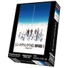 500 Piece Jigsaw Puzzle, All Evangelion. (Blue) Large Piece (50x75cm)