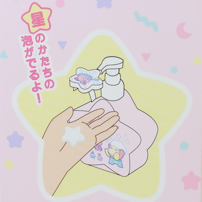 Sun Art Kirby Star Dispenser KBY-191-PK