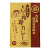 Ueda Shiitake Mushroom Specialty Store Luxury Donko Shiitake Curry, Medium
