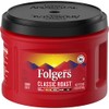 Folgers Classic Roast Medium Roast Ground Coffee, 22.6 Ounces (Pack